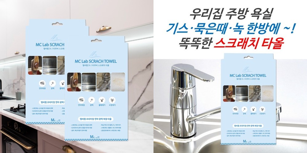 마프라 라보코스메티카 퍼펙타 2.0 글로스 퀵디테일러 500ml + 소분용기