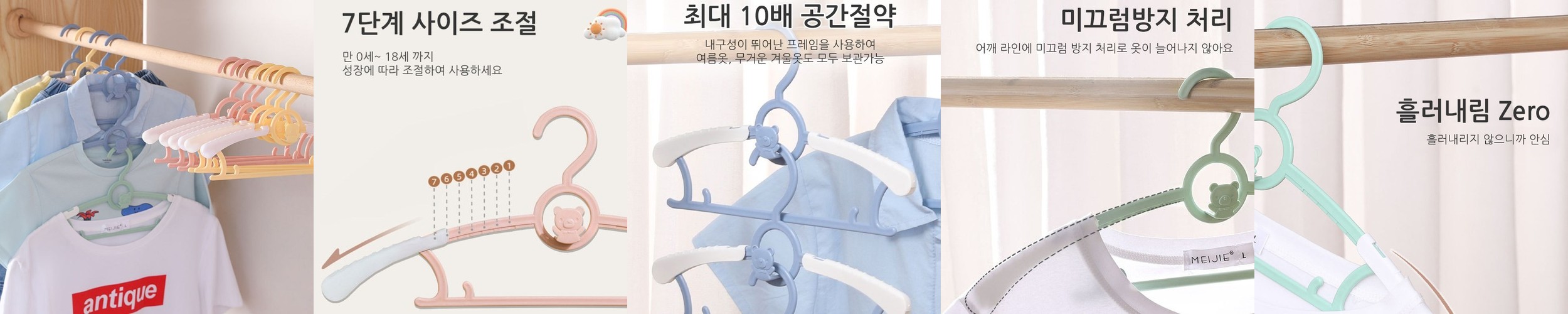 틈새행거 이동식 낮은행거 철제 미니 스탠드옷걸이