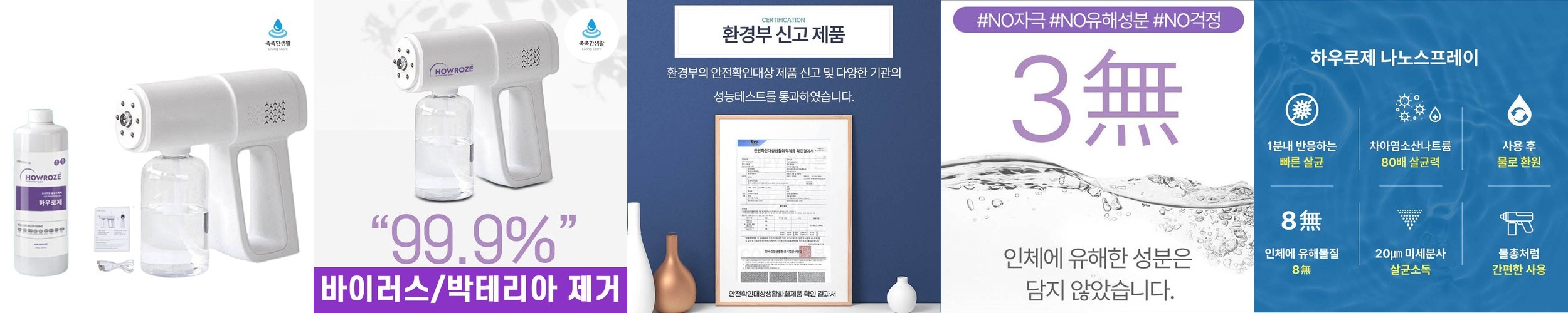 한일 온풍기 가정용 미니 PTC 사무실 업소용 거실 캠핑 스마트 저소음 히터 26년 신제품