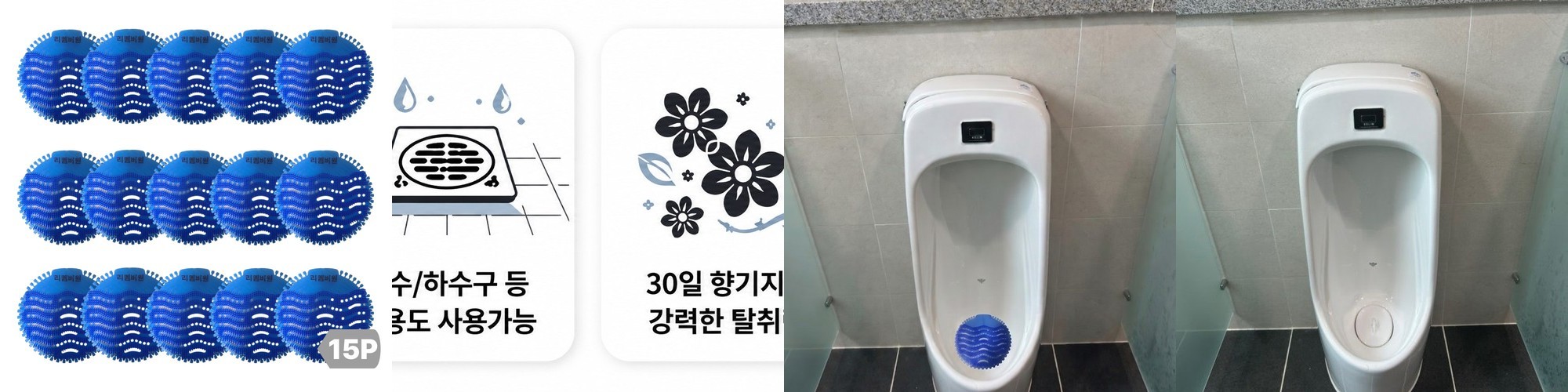 유르테 베이크아웃볼 포레스트+센퓨리 세트 탈취제 새가구 새집증후군 포름알데히드 새차 집 페인트 곰팡이 탄냄새 아파트 화장실 담배냄새 집안 홀애비 남자 방 냄새 제거 1개