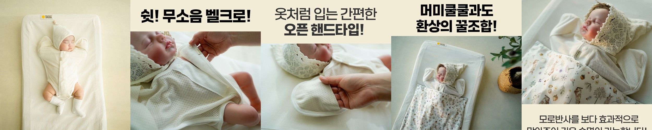 에어메이드 가열식 신생아 아기 살균 자동세척 더 위대한 가습기 2.0 AMH-4502