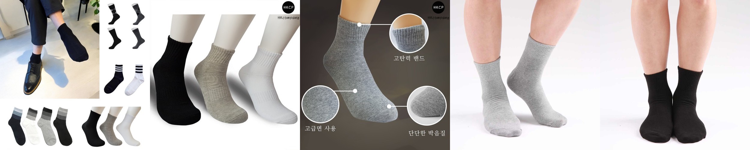 남자 겨울 기모 양말 냉동창고 작업 두꺼운 통파일 장목 무압박 방한 쿠션 5켤레