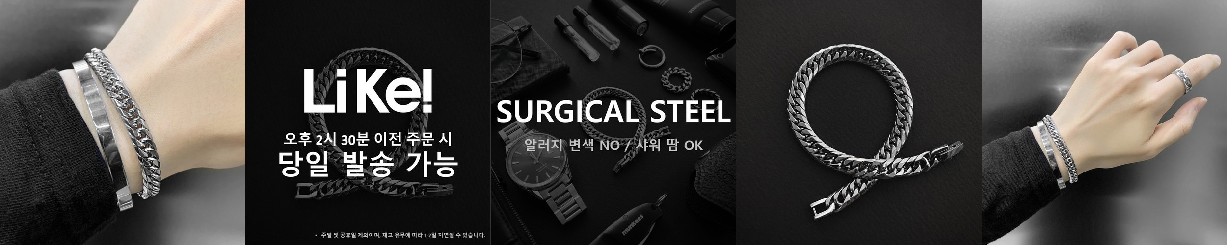 다니엘 웰링턴 CLASSIC BRACELET 3컬러 커플팔찌 우정팔찌