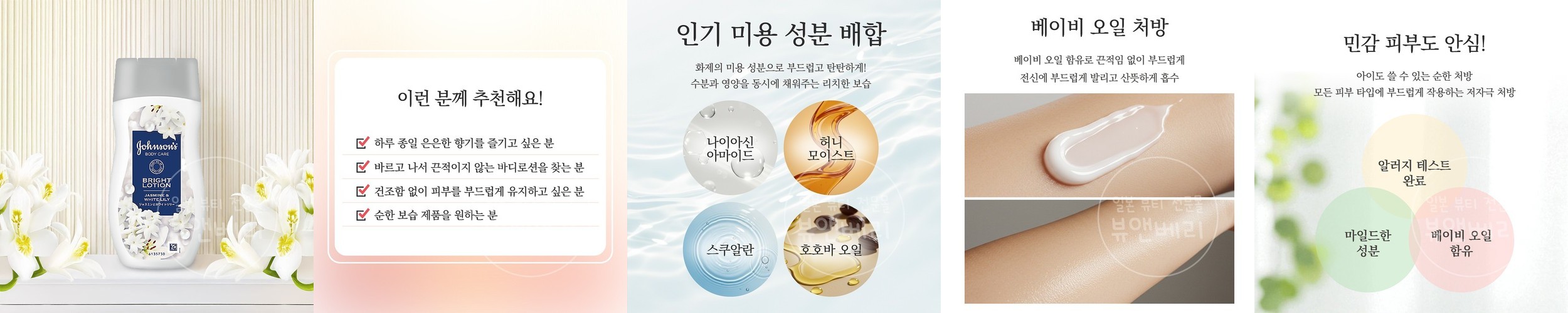 [슈퍼적립] 라브아 퍼퓸 고체 실내 탈취제 옷장 화장실 신발장 차량 냄새제거 화이트티앤자스민, 250g, 2개