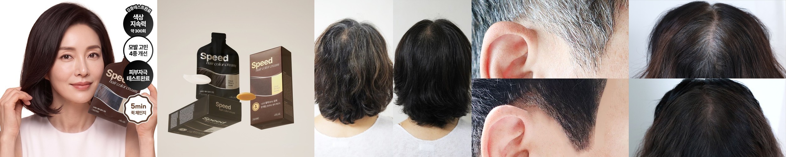 컬러 트리트먼트 이태리 루센스 헤어 마스크 천연염색 영양공급 모발광택 150ml