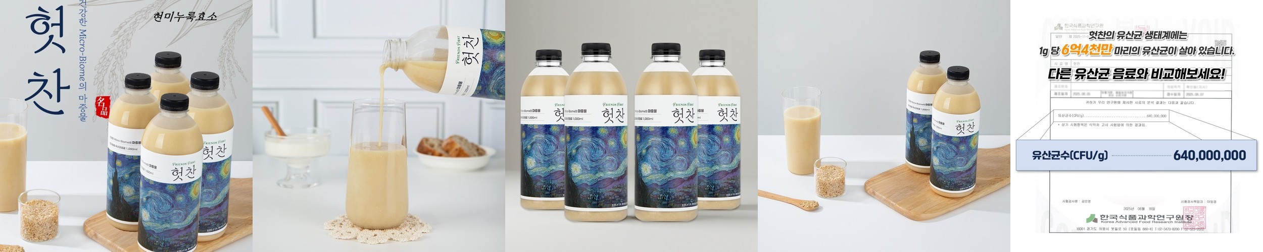 라이블링 애사비 클렌즈 자몽맛 애사비스틱 1박스 30포