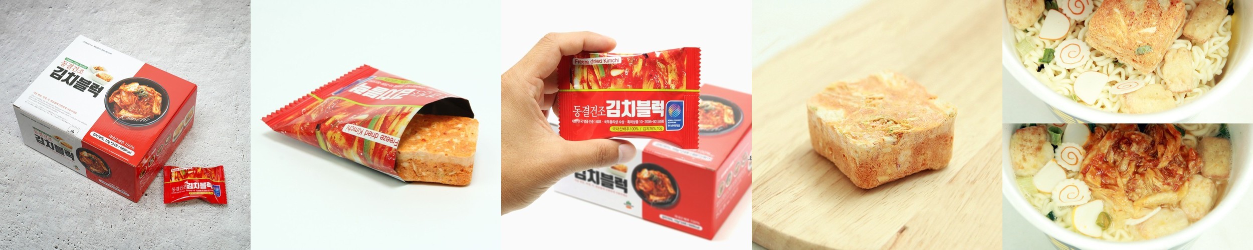 산마을 동결건조 김치 블럭 국내산 10g 24개입 여행용 캠핑용 등산용김치