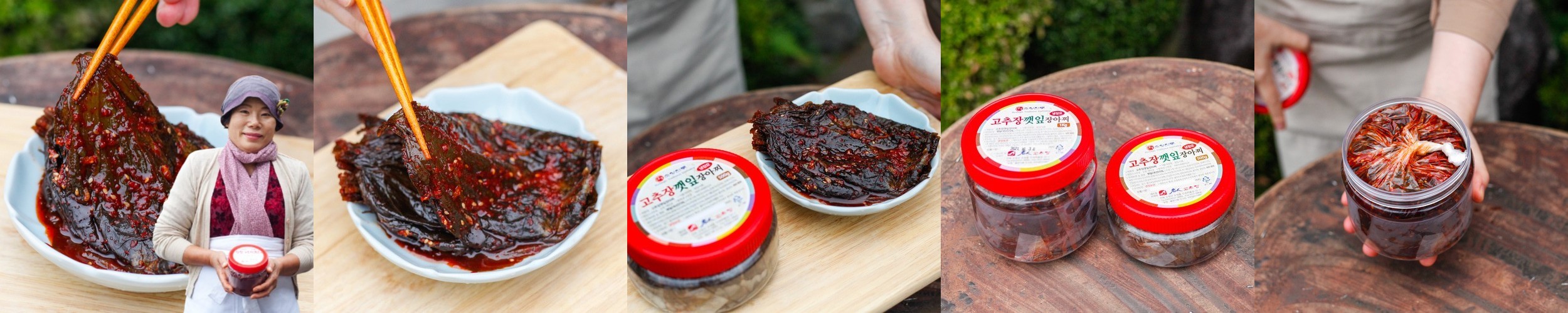순창 깻잎장아찌 양념 국산 삭힌깻잎 순창 명인 박현순어머님 1kg, 1개