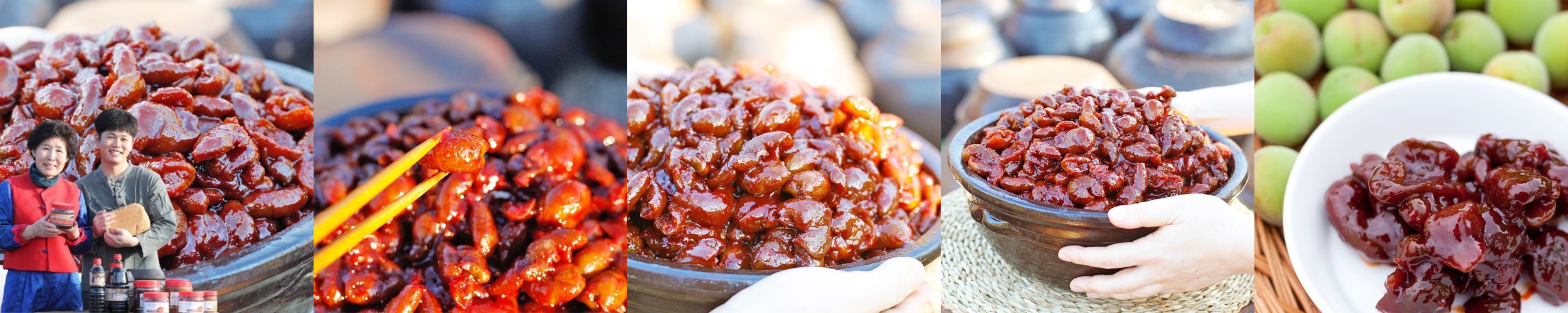 순창 매실장아찌 고추장 무침 가정식반찬 이조전통 500g, 1개