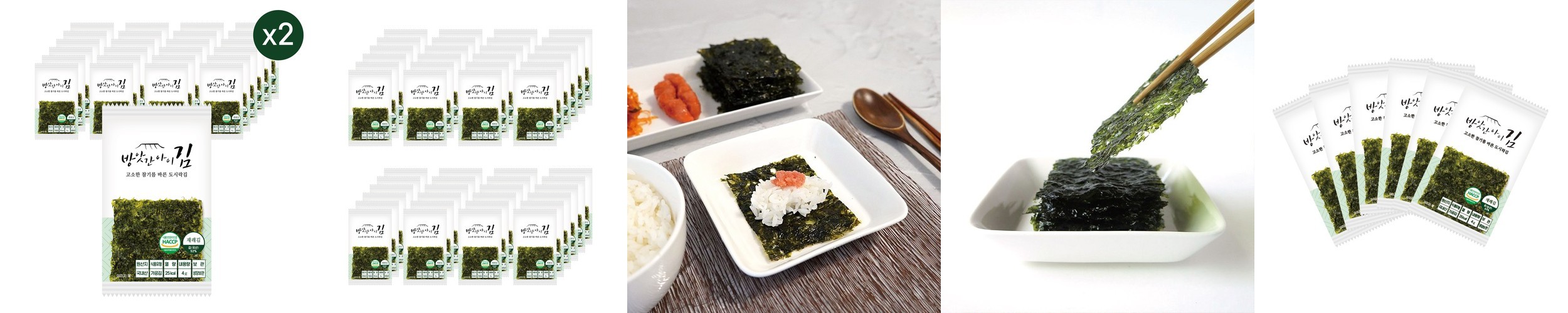 즉석구이 곱창김 선물세트 들기름 참기름만 발라 맛있는 전장김 5매 6봉
