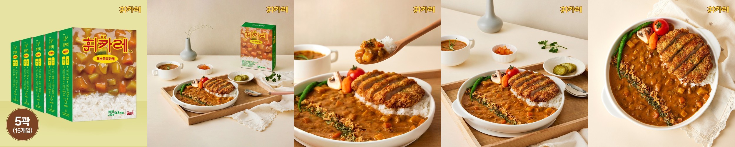 휘카레 채소듬뿍 카레 매운맛, 210g, 15개