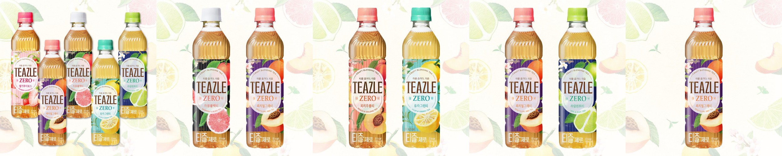 티즐제로 피치얼그레이 자몽블랙티 라임민트 유자그린 딸기얼그레이500ml 각4개씩 총20개