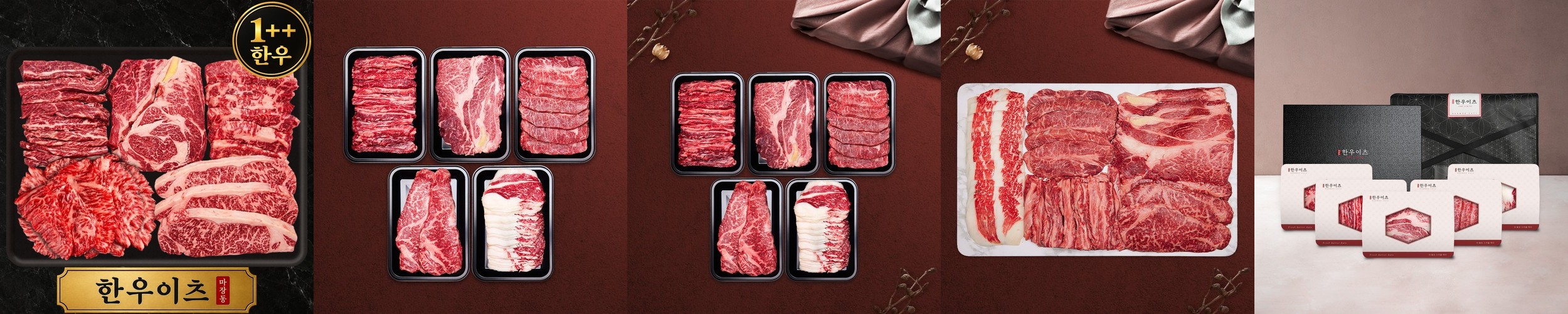 한우이츠 프리미엄 선물세트 소고기 채끝 등심 업진살 참갈비살 월담 1kg