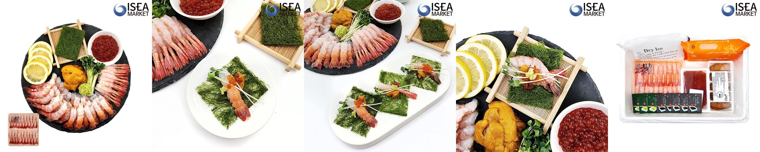 안키모 200g 아귀간 바다의 푸아그라 홈마카세