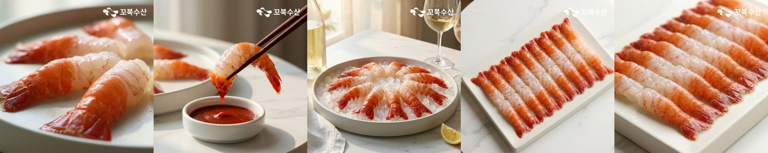프리미엄 홈마카세 세트 새우 우니 성게알 감태
