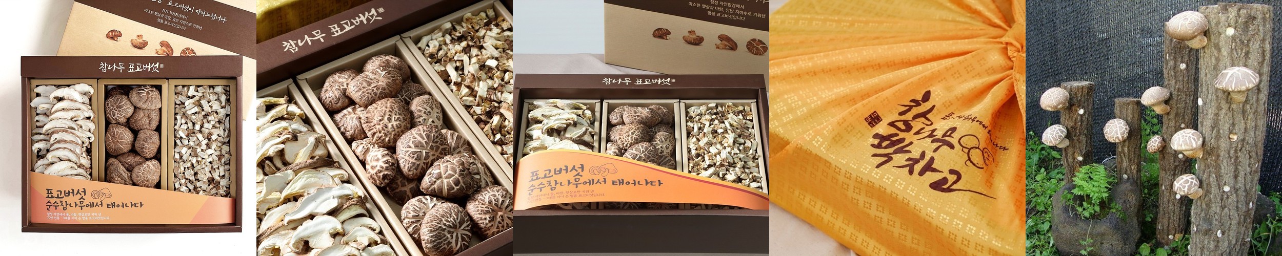 햇담송화 버섯영양밥 3종 곤드레 취나물 슬라이스 30g 4팩 12인분 무농약송고버섯 나물밥
