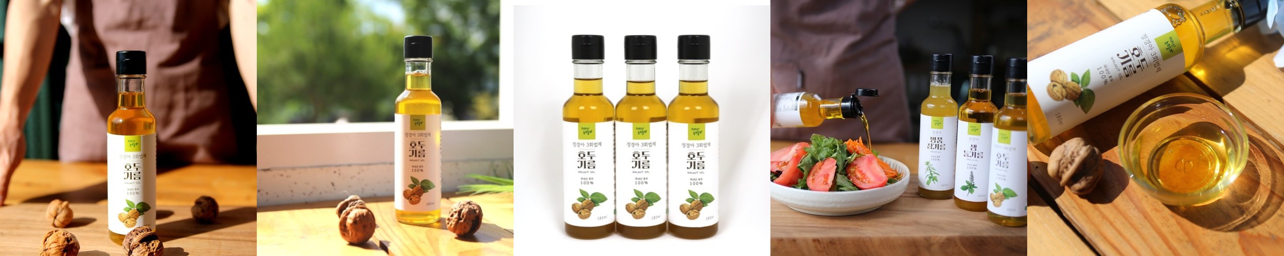지리산 산청 맵지않은 생강차 생강원액 400ml (생강청) 힐링힐
