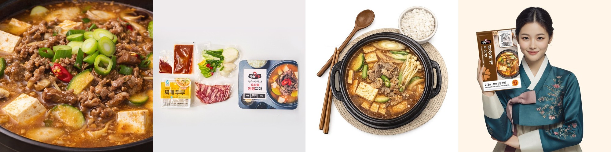 애슐리 해물 누룽지탕 2인분
