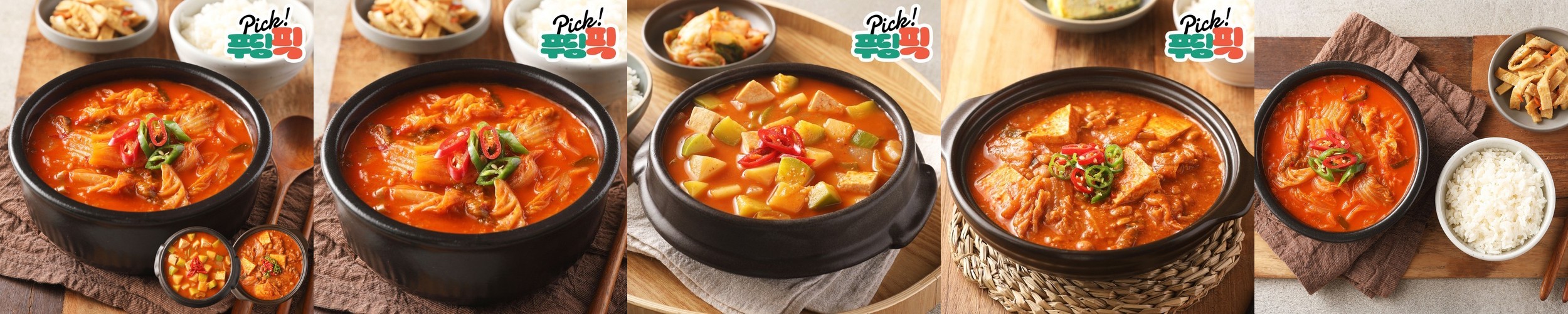 애슐리 해물 누룽지탕 2인분