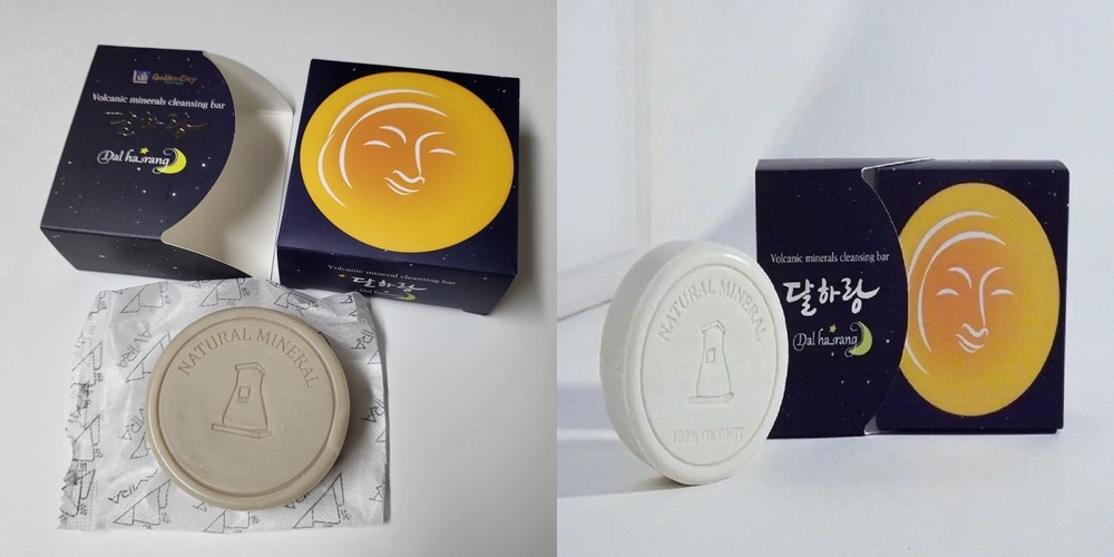 달하랑 비누 100g 천연광물 벤토나이트 딥클린징 미네랄비누 세안 바디워시 진토방 아비라