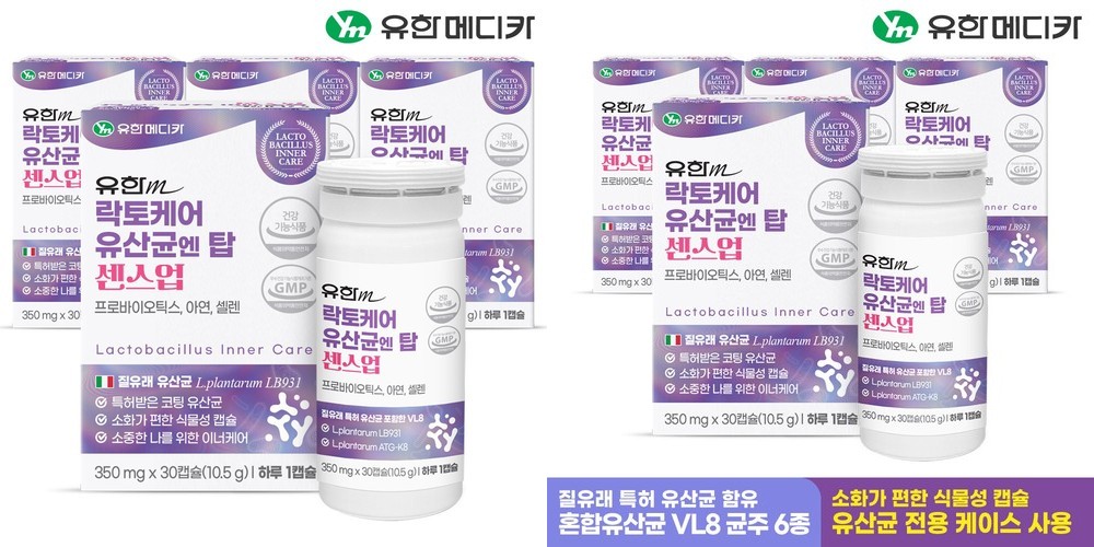 보령 이너락 핑크 유산균 여성 질유래 특허유산균 30캡슐, 1개