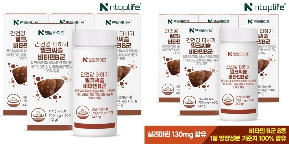 [5+3][밀크씨슬 증정] 모어네이처 올인원 멀티비타민 미네랄 데일리 종합비타민 비오틴 판토텐산 30정, 8개