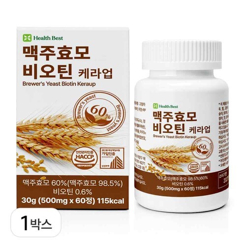 헬스베스트 맥주효모 비오틴 케라업 아누카사과 피쉬콜라겐 판토텐산 기장밀 60캡슐, 1개