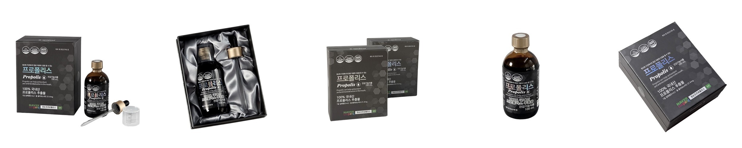 국내산 천연 프로폴리스 정순조 감로꿀 프로폴리스 100mg