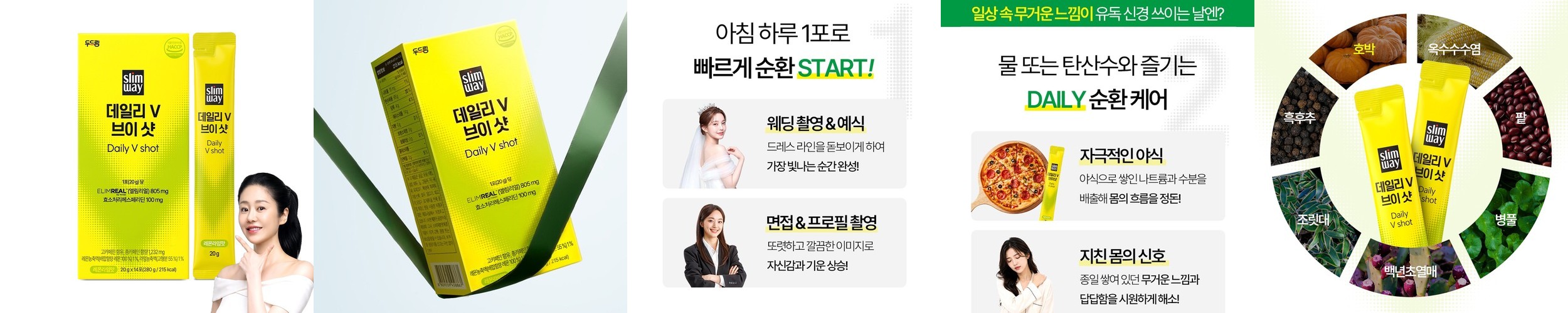 가루 스틱라떼 프리미엄 녹차 나티아 100% 제주 그린 말차 14개입, 3개