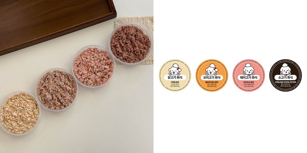 뽀뽀솜 국내산 강아지 화식 반려견 자연식 수제 수비드 습식 저알러지 보양식 사료