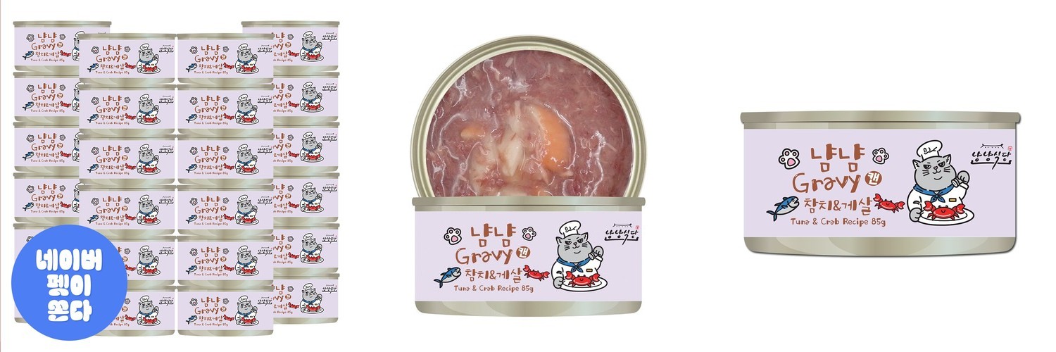 냥냥식당 냠냠 그레이비 고양이캔 참치+게살, 85g, 24개