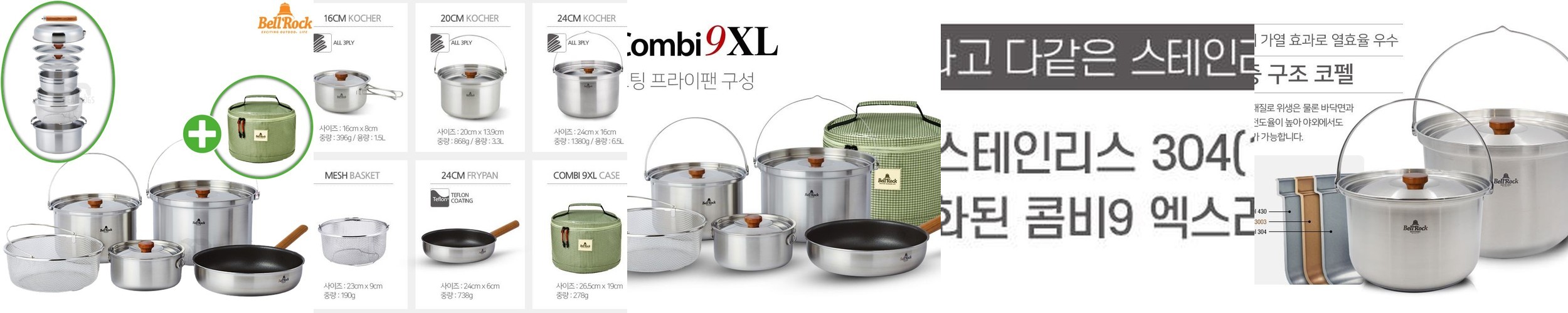 아이볼트형 멀티클램프 – 캠핑고리 차박캠핑용품
