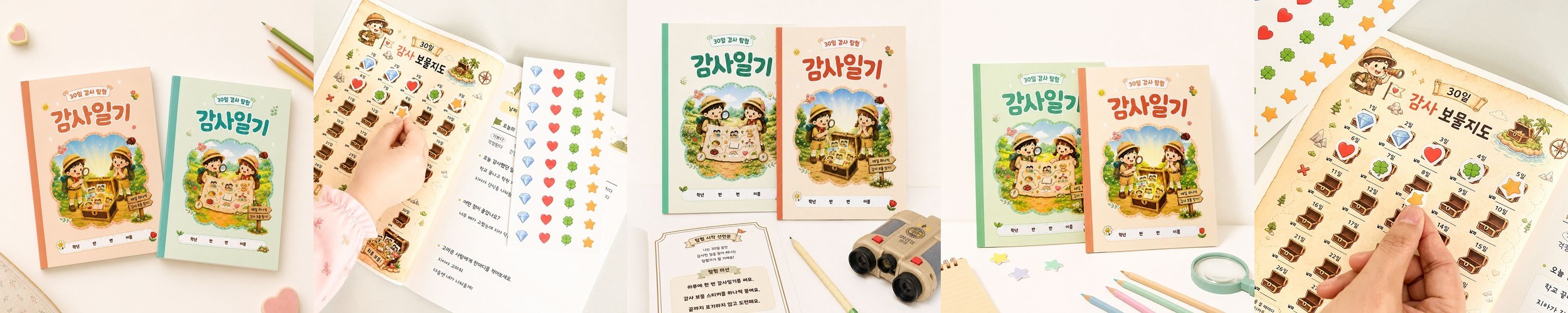 [SET] 뮤니드 스프링 파스텔 7.5mm 코넬 라인 노트 8종 세트