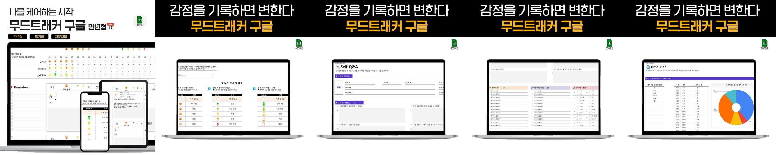 [SET] 뮤니드 스프링 파스텔 7.5mm 코넬 라인 노트 8종 세트