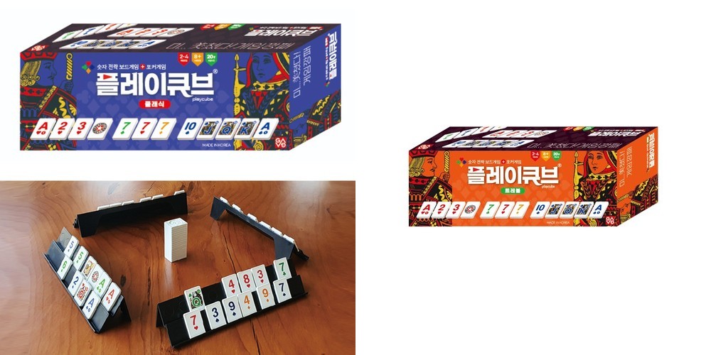 도블 동물원 보드게임