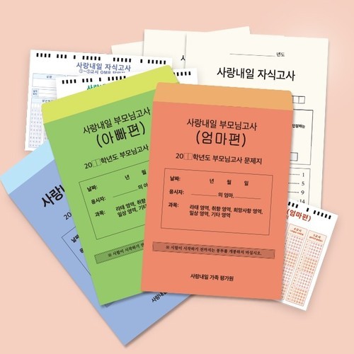 도블 동물원 보드게임