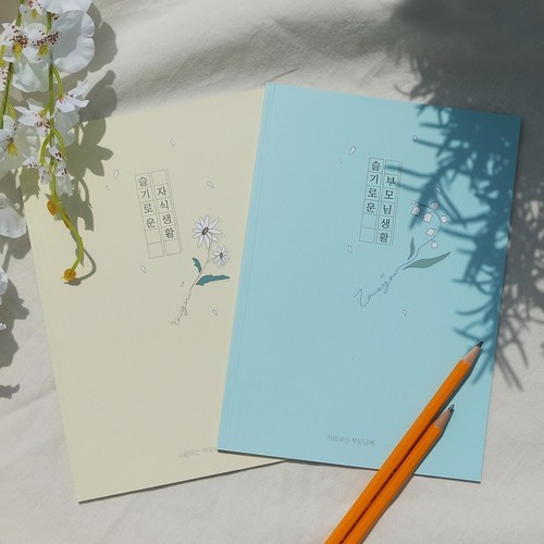 도블 동물원 보드게임
