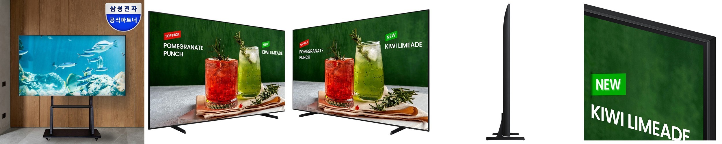 삼성전자 189.3cm(75) LED 4K UHD 비즈니스 TV LH75BEF 스탠드