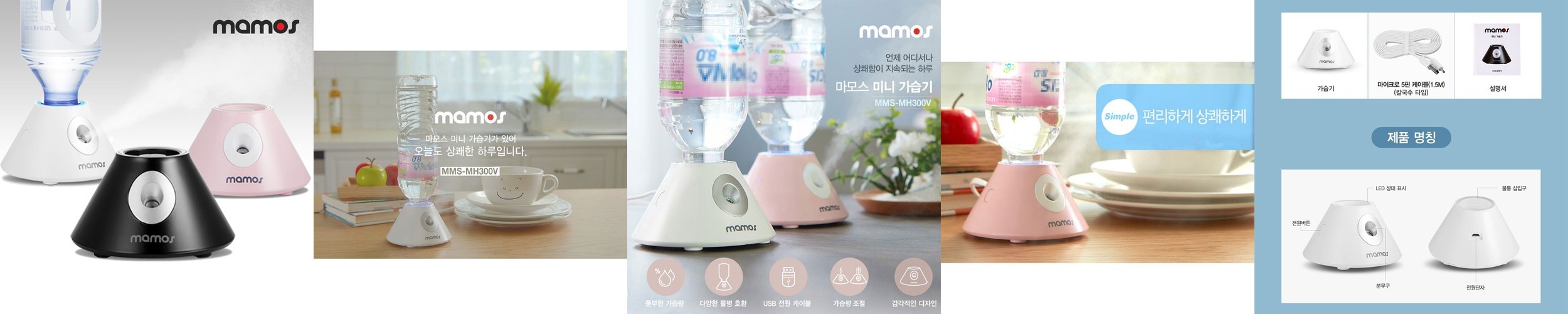 한경희 무드등 자동습도조절 UV 복합식 가습기 4L HAAN-HD1100P