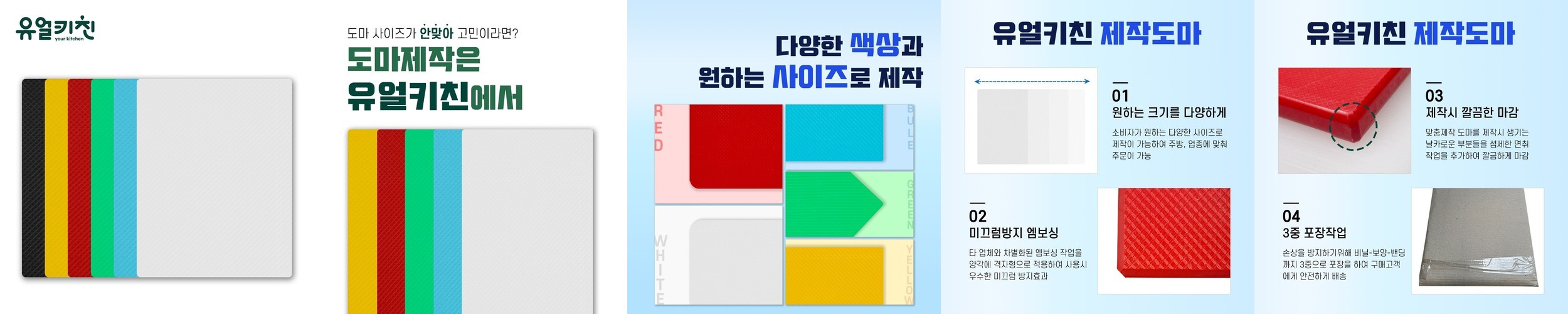 원목 카페 식탁의자 업소용 인테리어 의자