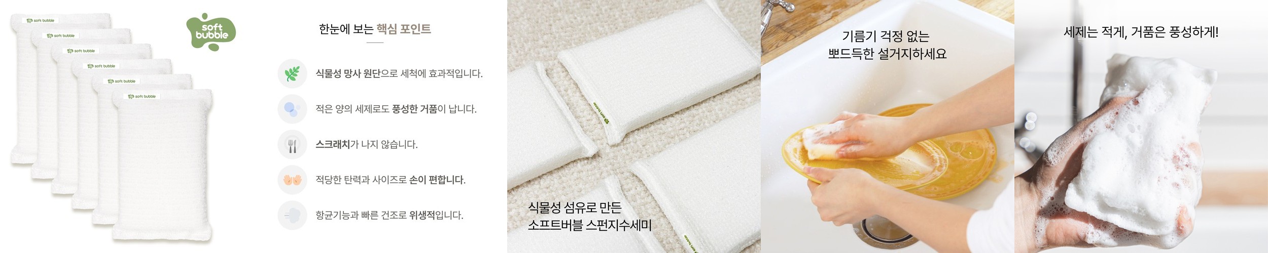 붐치키 프리미엄 아기 주방세제 젖병세제 식물유래 무향 맨손설거지 500ml, 1개