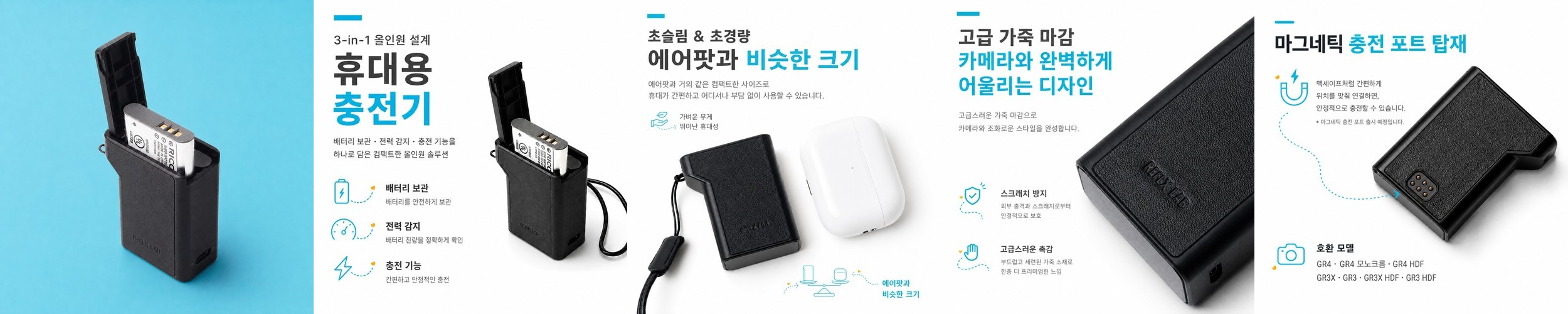 리코 GR3 GR3X GR4 카메라 리플렉스랩 미니 플래시 Reflx lab Mini Flash