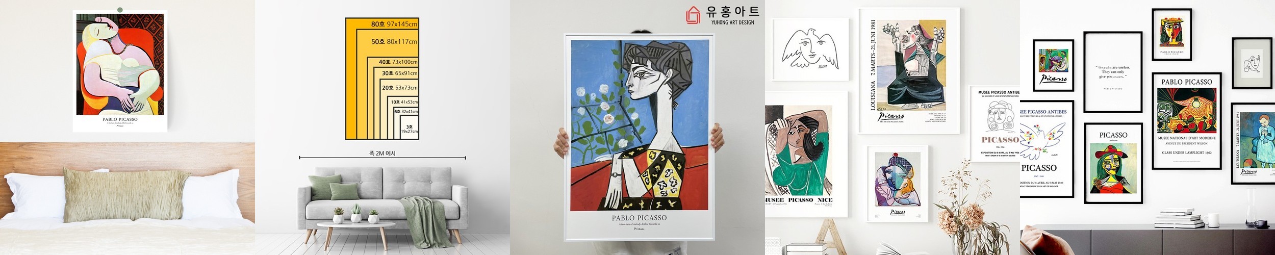 [피카소꼴레지오니] 브러쉬 클렌징 매트