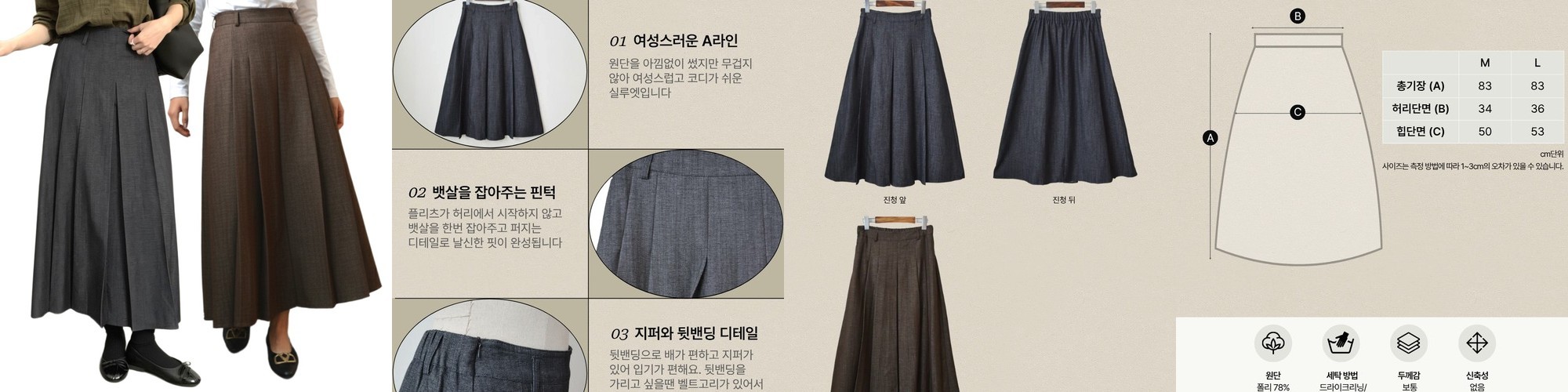VT30 플리츠 쉬머링 루즈핏 가오리핏 하이넥 티 블라우스
