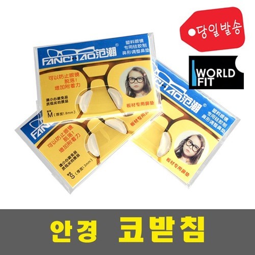 검정뿔테안경 남자 여자 투명 안경테 사각 라운드 블루라이트차단