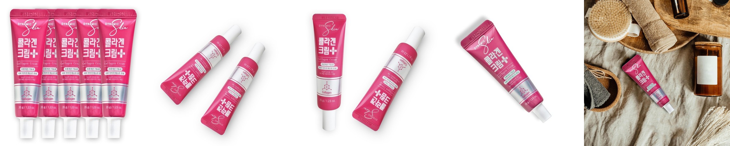 크리스마 마유 이지에프 콜라겐 크림 70g 1개