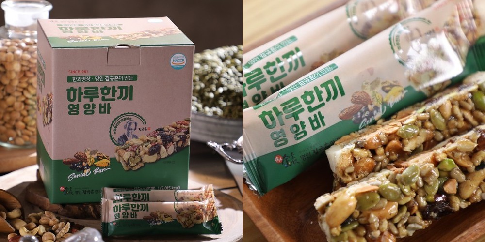 한결맛담 비건 수제 에너지바 10개입 고식이섬유 영양바 개별포장 견과류바