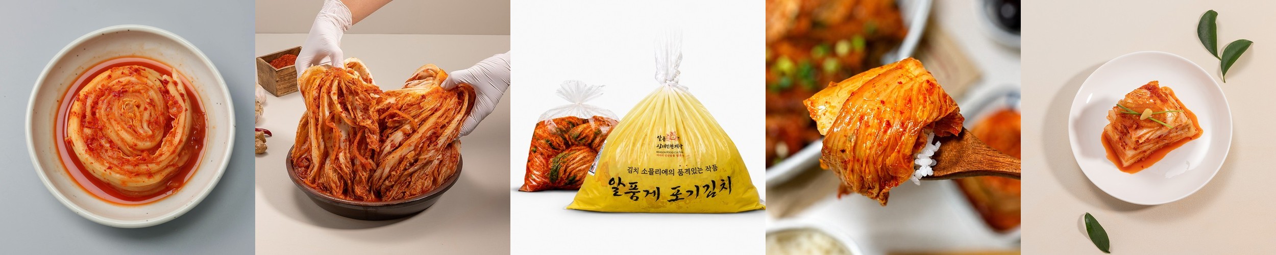 알품게 삼대인천게장 포기김치 배추김치 3kg