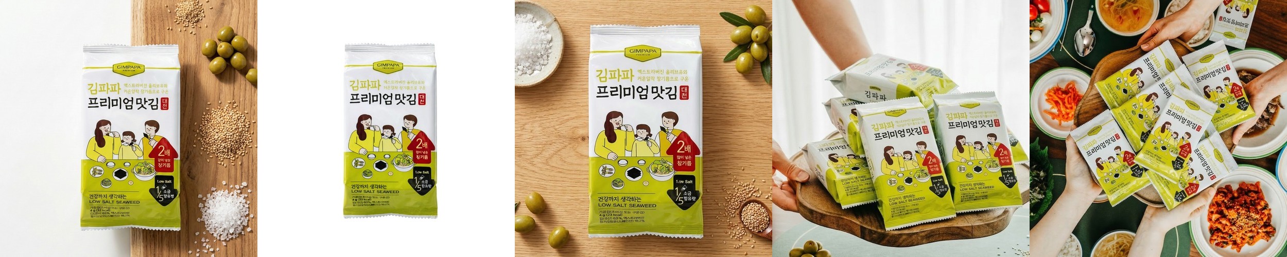 퓨어잇 두번구운 어린이 파래김 3팩세트 아이반찬 아이김