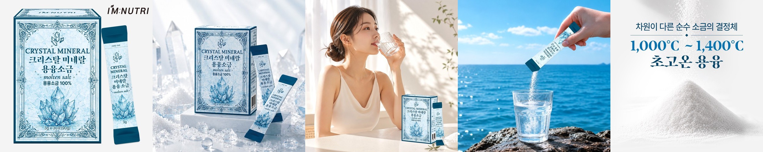 참건강마을 신안 구운 함초 소금 미네랄 굵은 천일염 국산 국내산 1kg